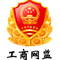 安記食品股份有限公司