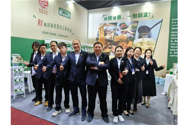 上海安記生物公司全新品牌“鮮以湯”亮相全國糖酒會(huì )