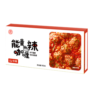110g安記能量熱辣咖喱