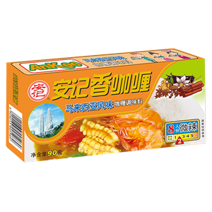 90g安記香馬來(lái)西亞咖喱