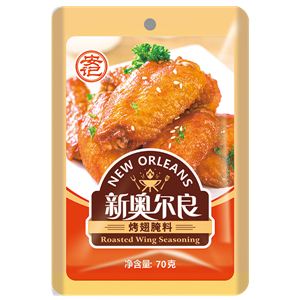 70g安記新奧爾良烤翅腌料