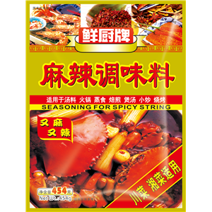 454g Seasoning for Spicystring