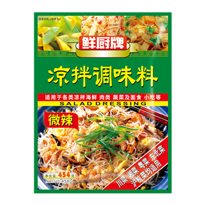 454g Acetarious Seasoning